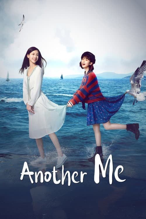 Another Me