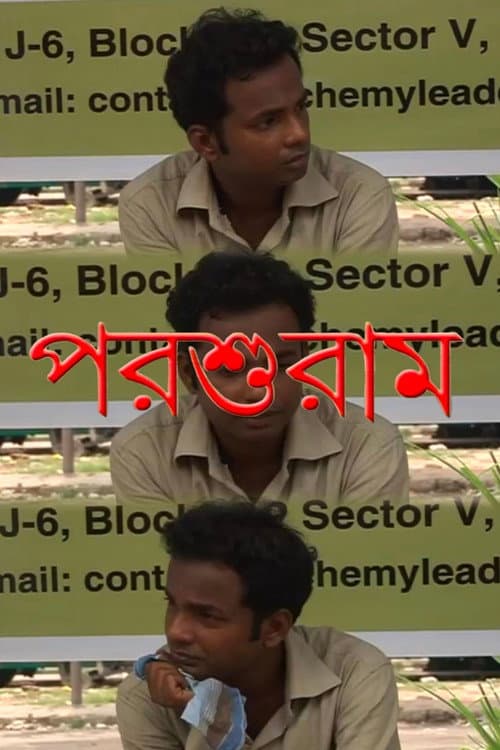 Parashuram