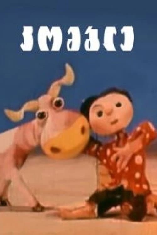 The Herdboy