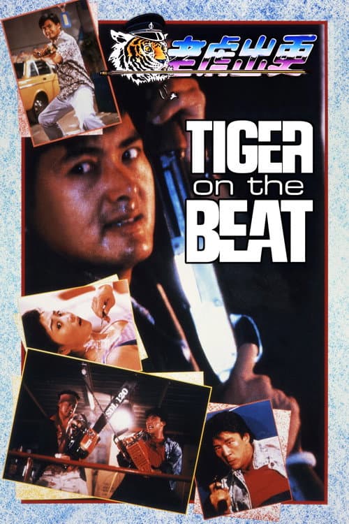 Tiger on the Beat