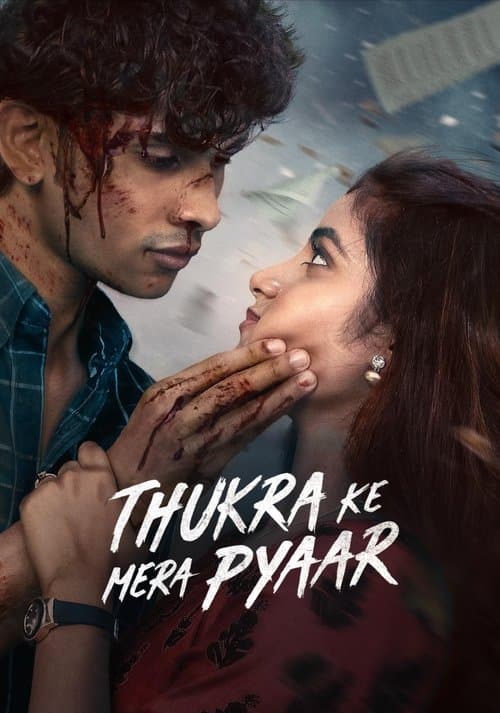 Thukra Ke Mera Pyaar