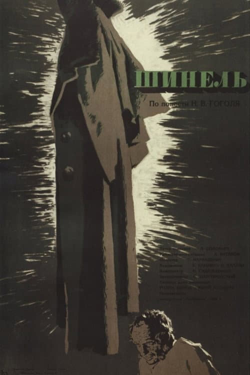 The Overcoat