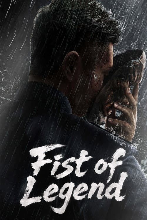 Fist of Legend