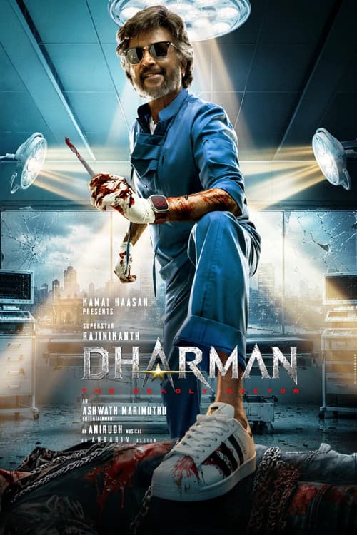 Dharman