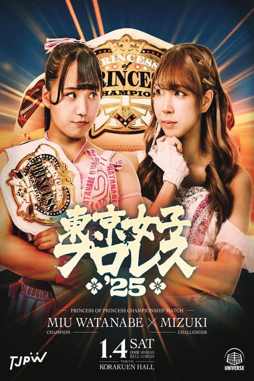 TJPW Tokyo Joshi Pro '25