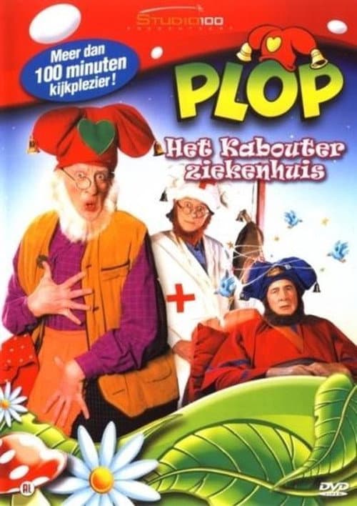 Kabouter Plop - Het kabouterziekenhuis