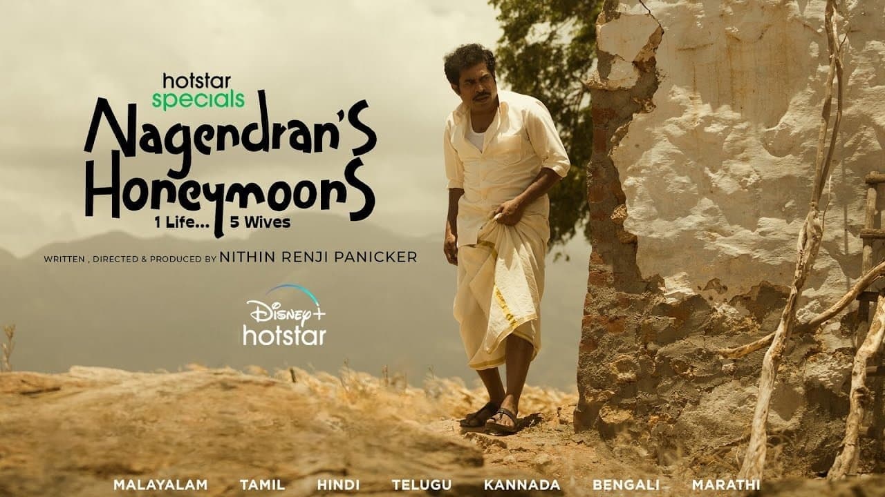 Nagendranās Honeymoons