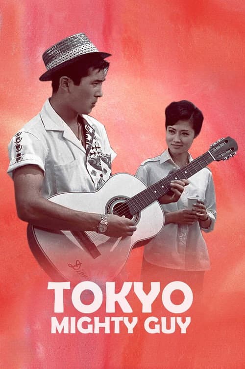 Tokyo Mighty Guy