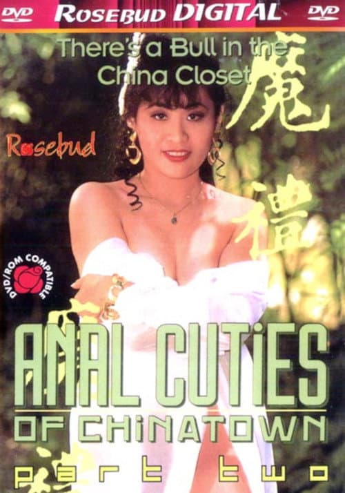 Anal Cuties of Chinatown 2