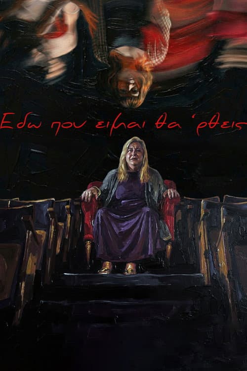 As I am now, so shall you be