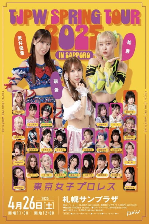 TJPW Spring Tour 2025 in Sapporo